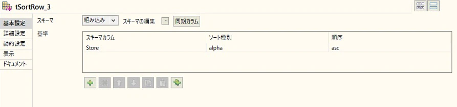 Routine_Sequence_10.jpg