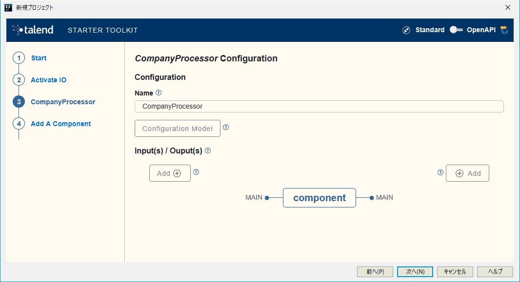 03_STARTER TOOLKIT_Add_Component_クリック直後.jpg