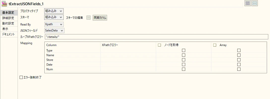 Input_Sample_Extra_6.jpg