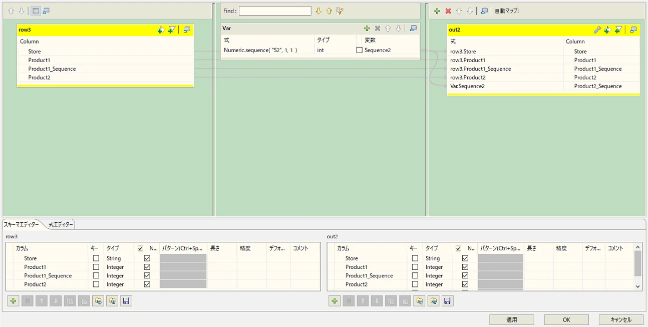 Routine_Sequence_8.jpg
