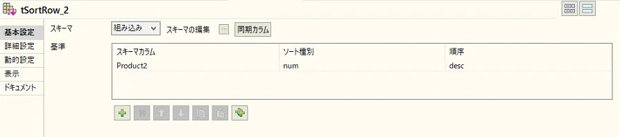 Routine_Sequence_6.jpg