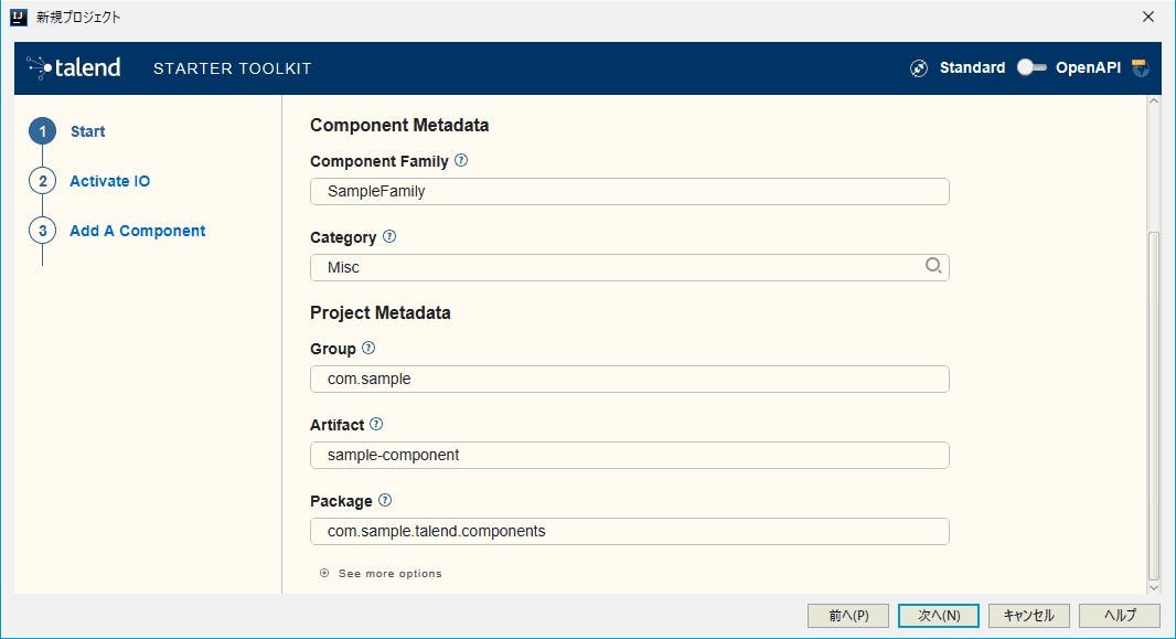 02_STARTER TOOLKIT_メタデータ入力後.jpg