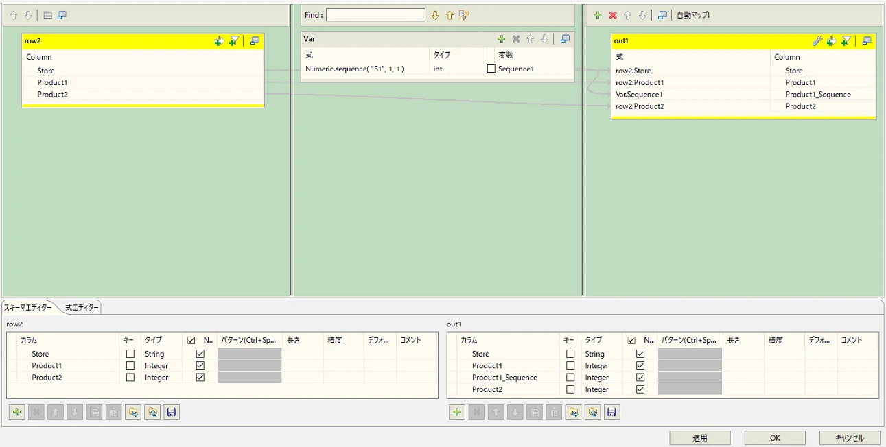 Routine_Sequence_4.jpg