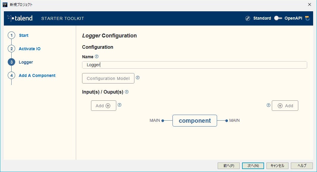 04_STARTER TOOLKIT_Add_Component_Logger入力後.jpg