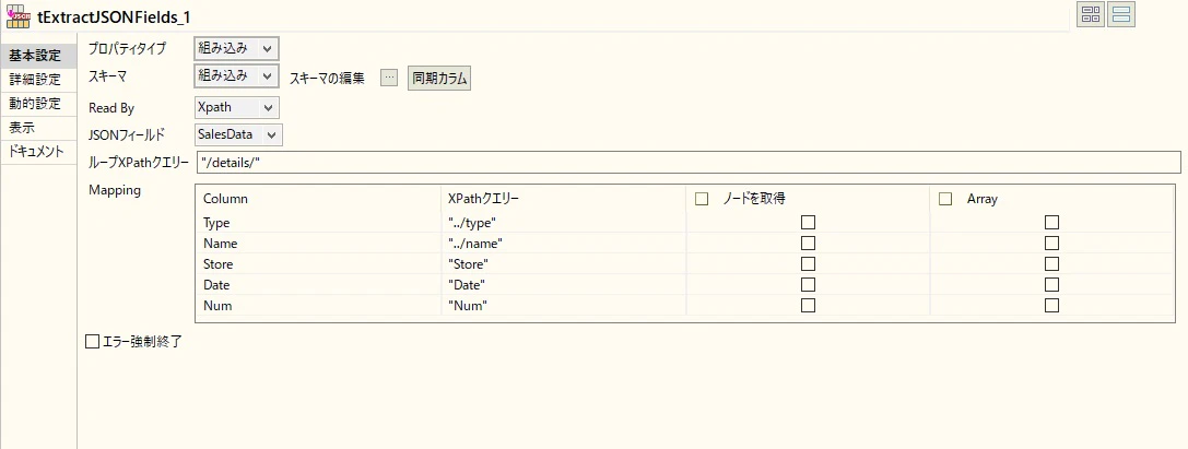 Input_Sample_Extra_7.jpg