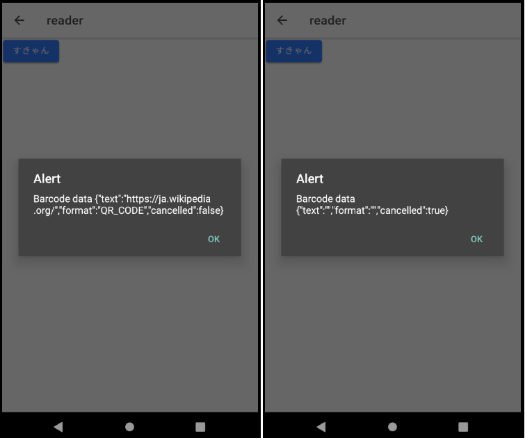 Cordova でのスマホアプリ開発 6 Qiita Cordova でのスマホアプリ開発 6 Qiita