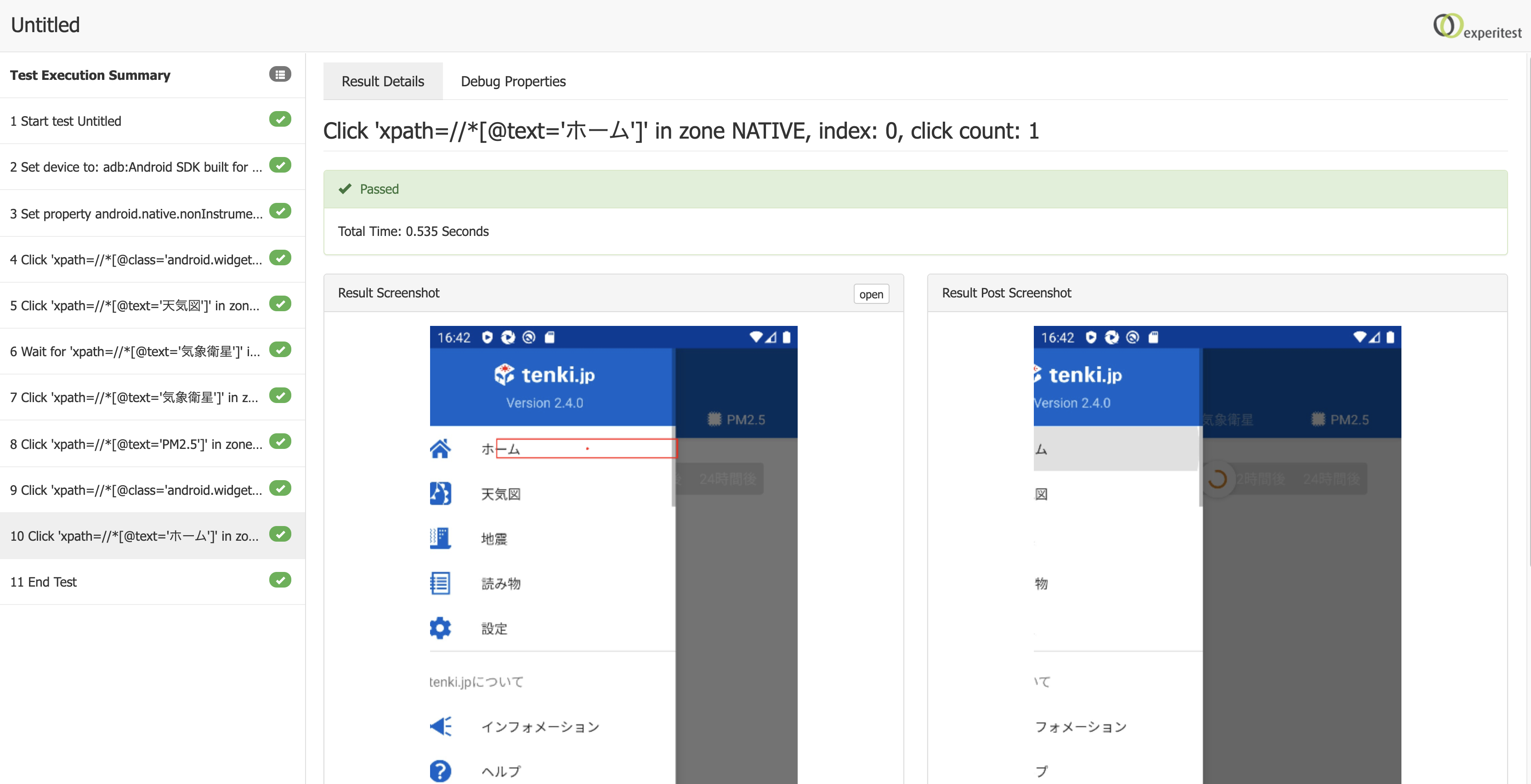 スクリーンショット 2020-06-26 16.43.27.png