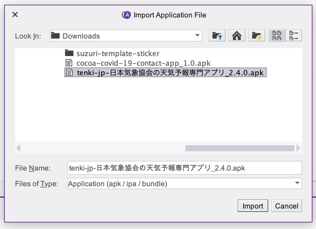 スクリーンショット 2020-06-26 16.27.03.png