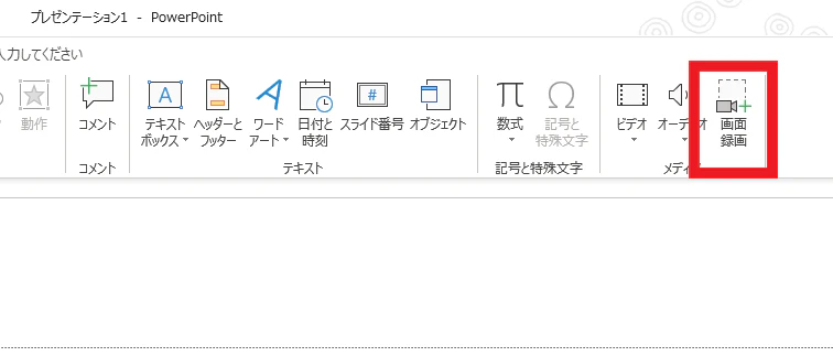 powerpoint_1.PNG