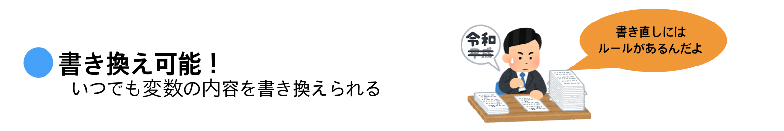 スクリーンショット 2019-09-21 12.00.22.png