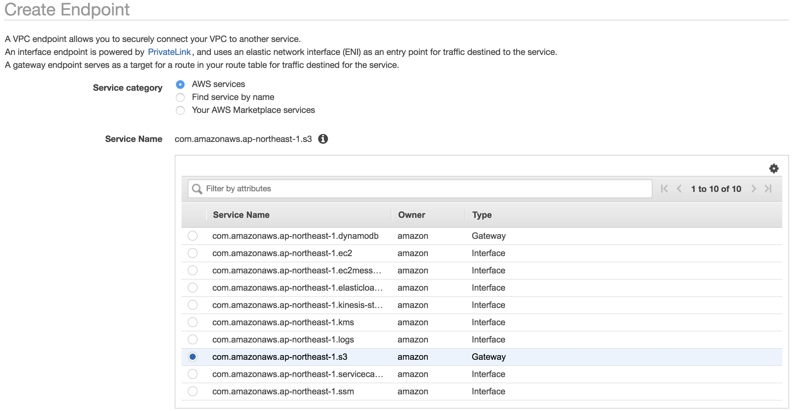 aws_vpc_endpoint_02.png