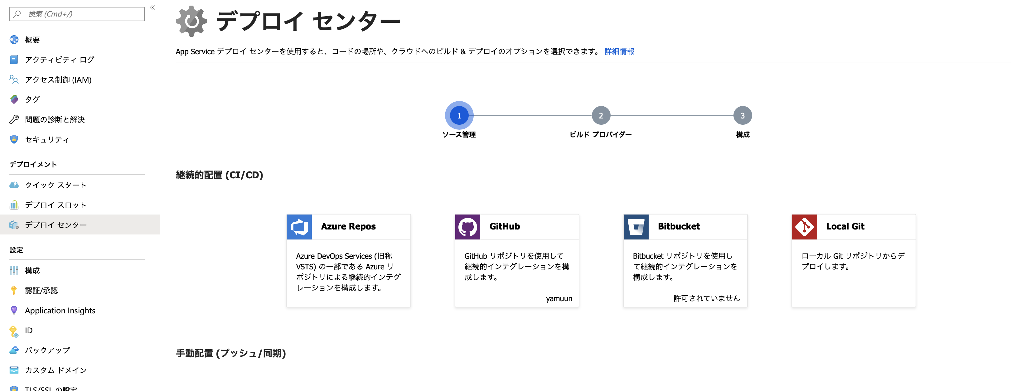 スクリーンショット 2019-12-01 10.39.58.png