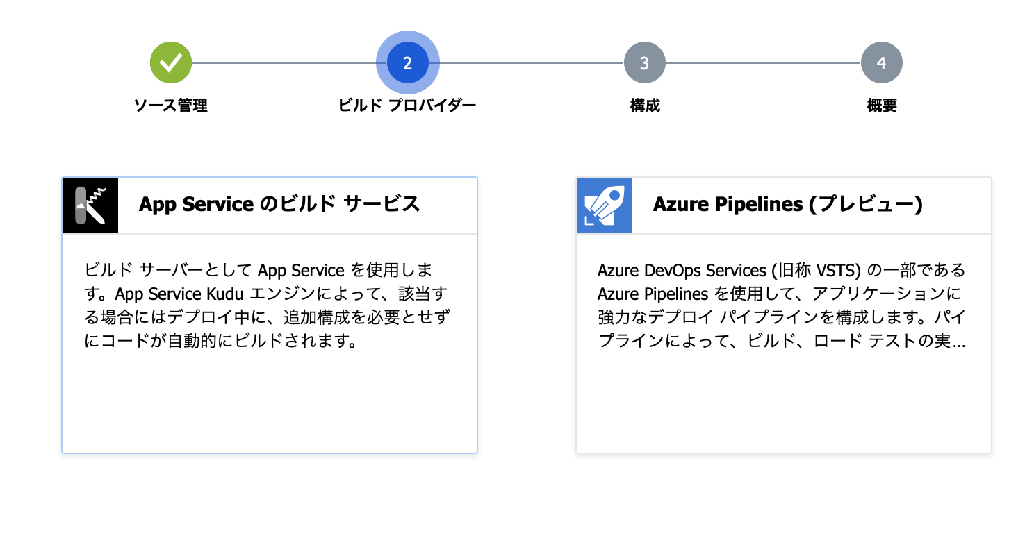 スクリーンショット 2019-12-01 10.57.41.png