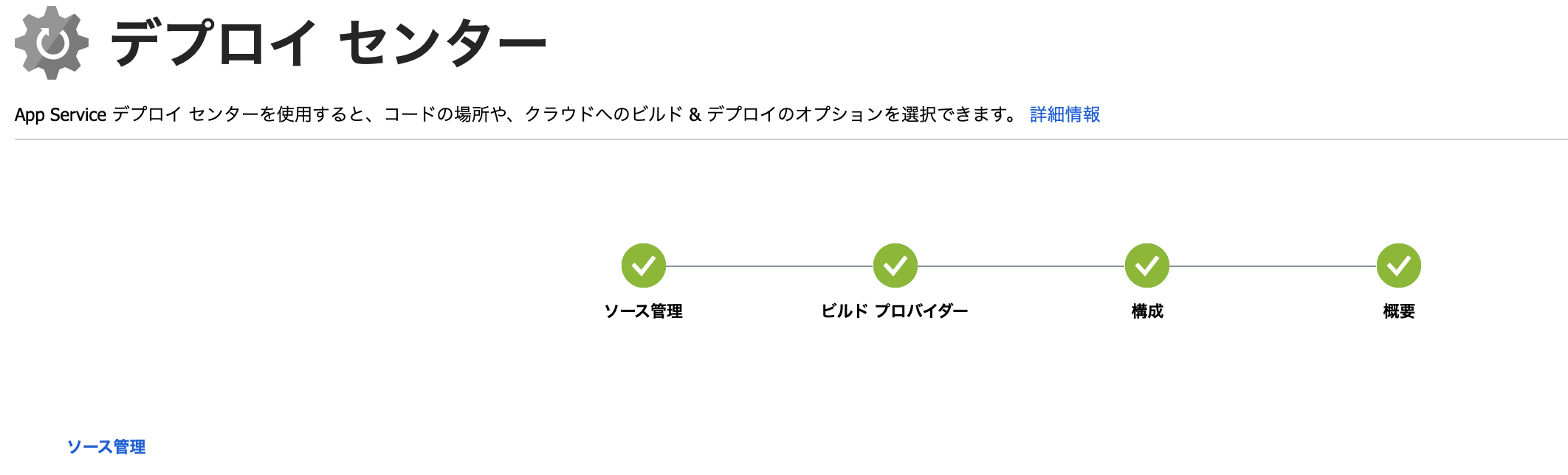 スクリーンショット 2019-12-01 10.59.44.png