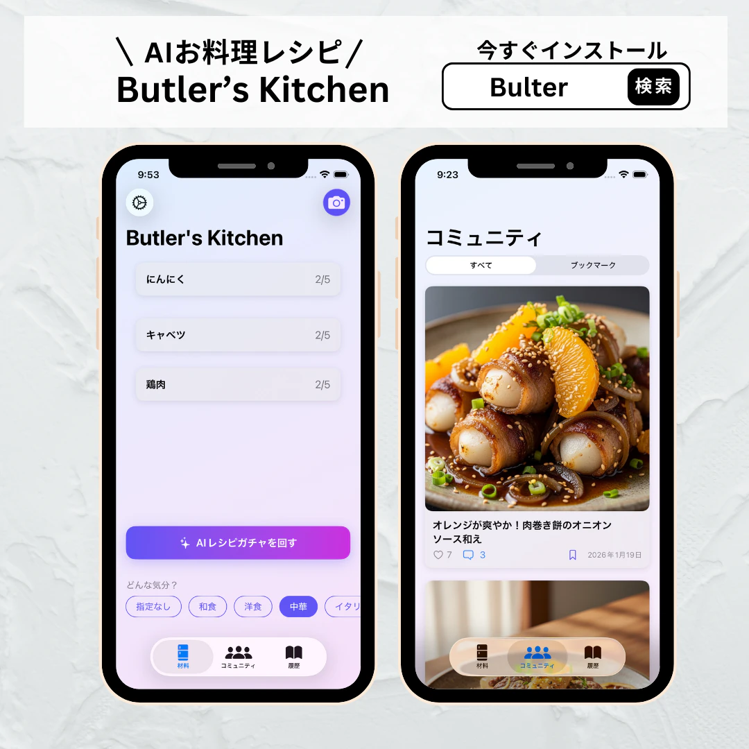 2画面.png