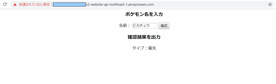 S3_website_ピカチュウ.png