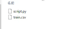 05OnlyScript.png