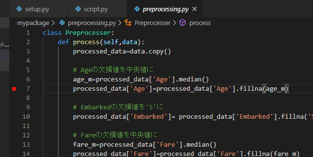 07DebugPackage.png