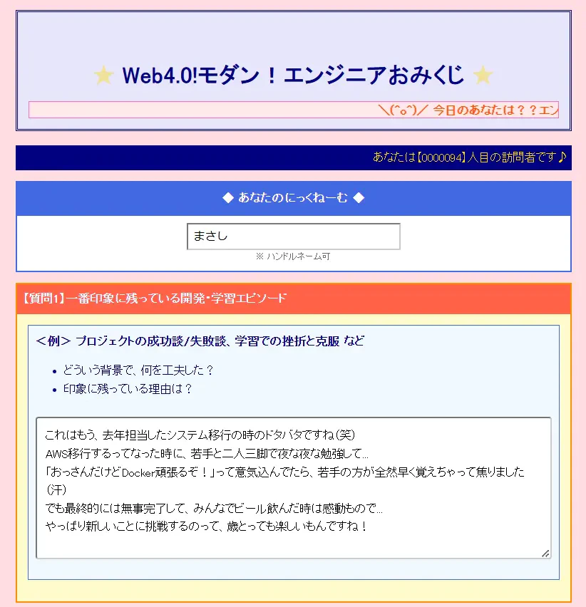 web.png