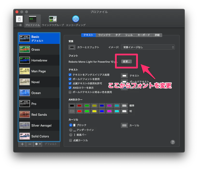 スクリーンショット_2019-08-05_1_18_53.png
