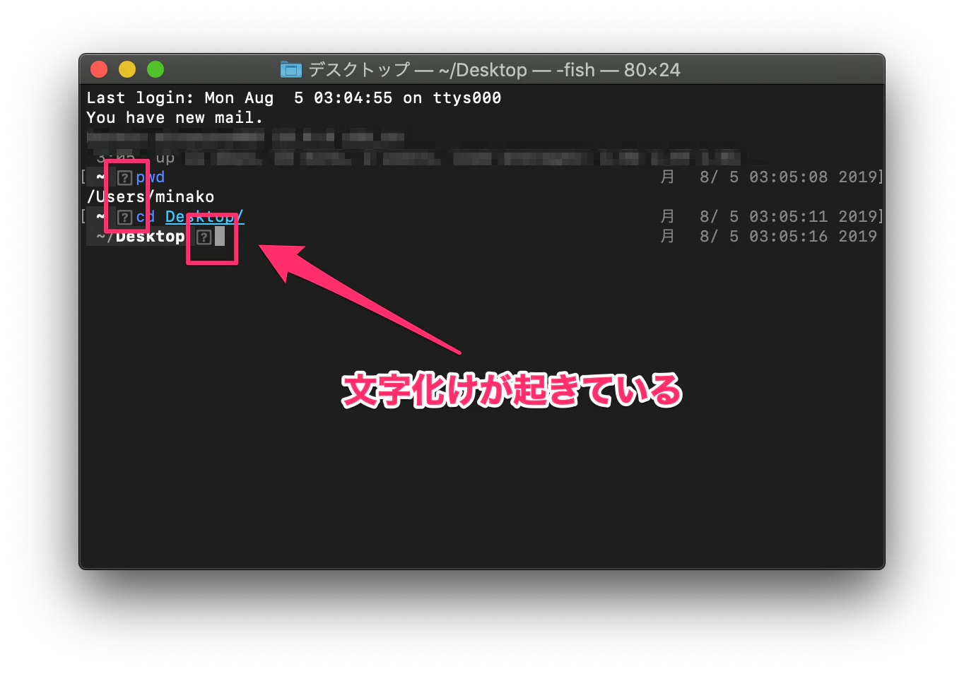 スクリーンショット_2019-08-05_3_05_21.png