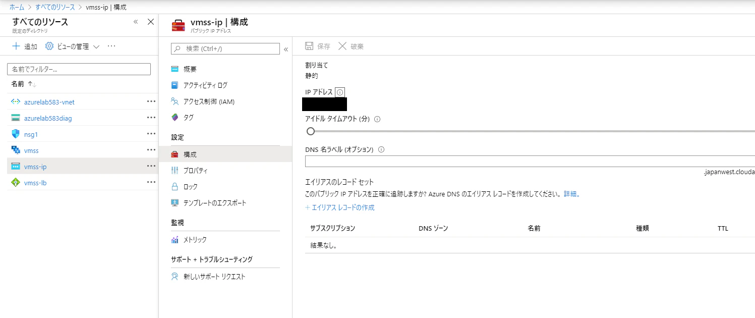 DNS1.PNG
