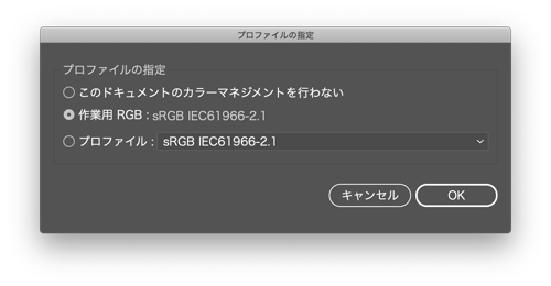 Illustrator アセットの書き出し で保存したpng画像の色がくすんでしまった原因 Qiita Illustrator アセットの書き出し で保存したpng画像の色がくすんでしまった原因 Qiita