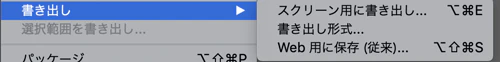 output_menu_w500.png