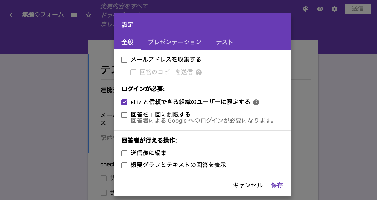 スクリーンショット 2019-12-31 16.46.46.png