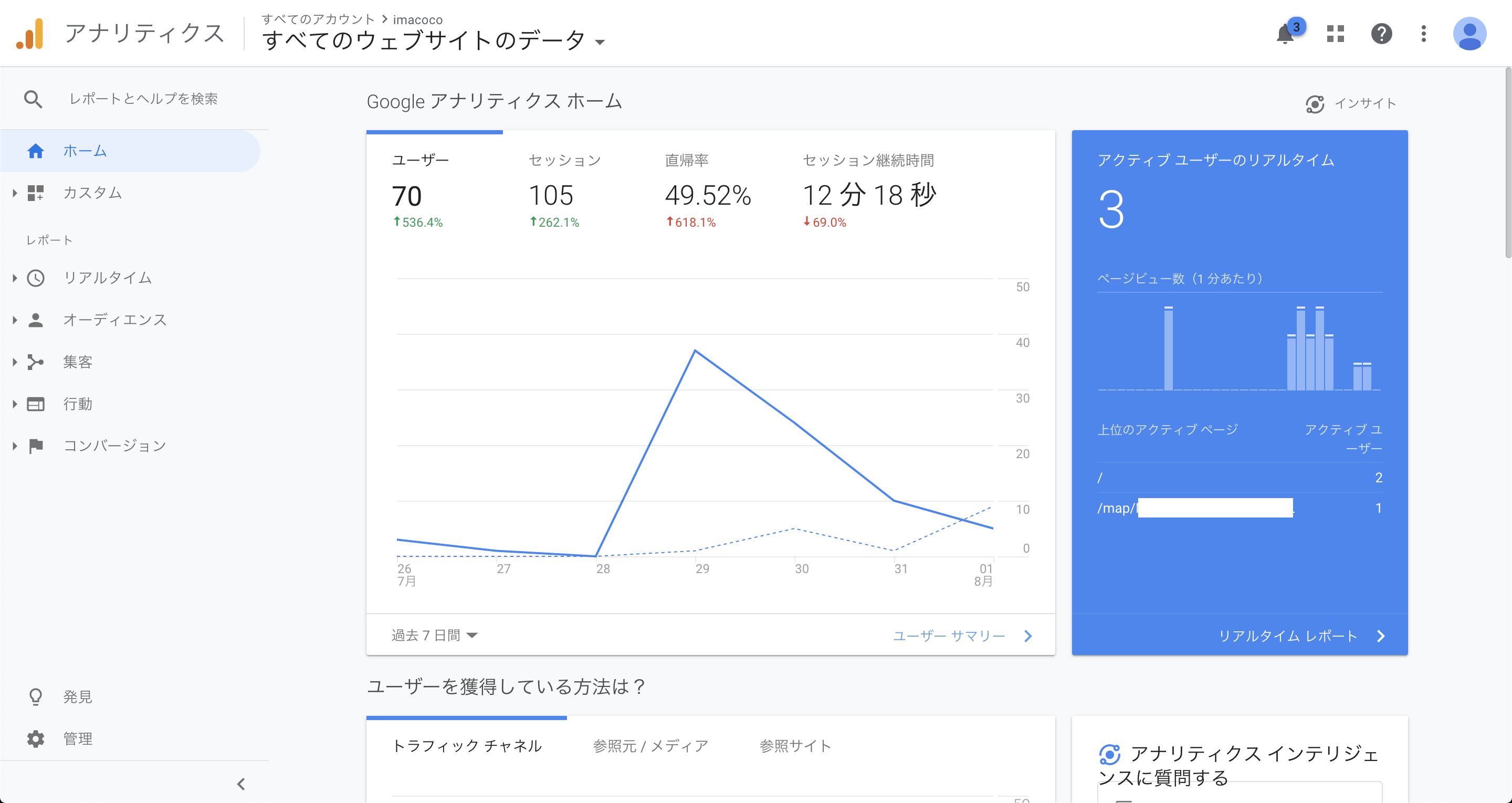 スクリーンショット 2019-08-02 17.40.09.png