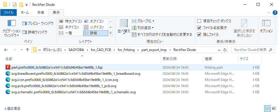 Rectifier Diode 2024_08_24 19_20_01.png