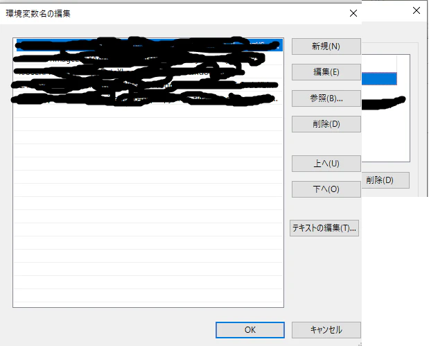 path設定.png