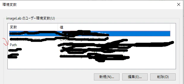 path設定.png