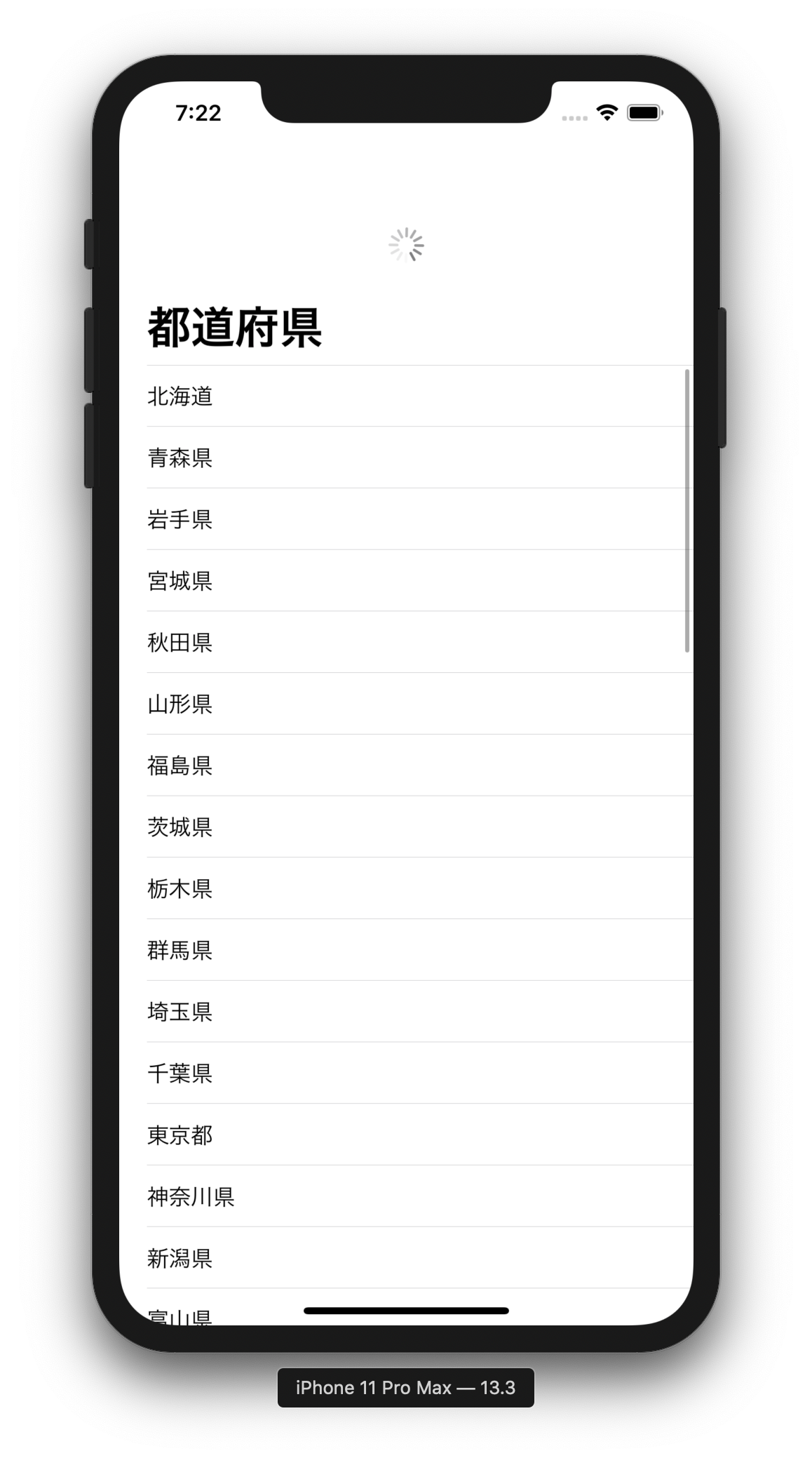 スクリーンショット 2020-01-11 19.22.53.png