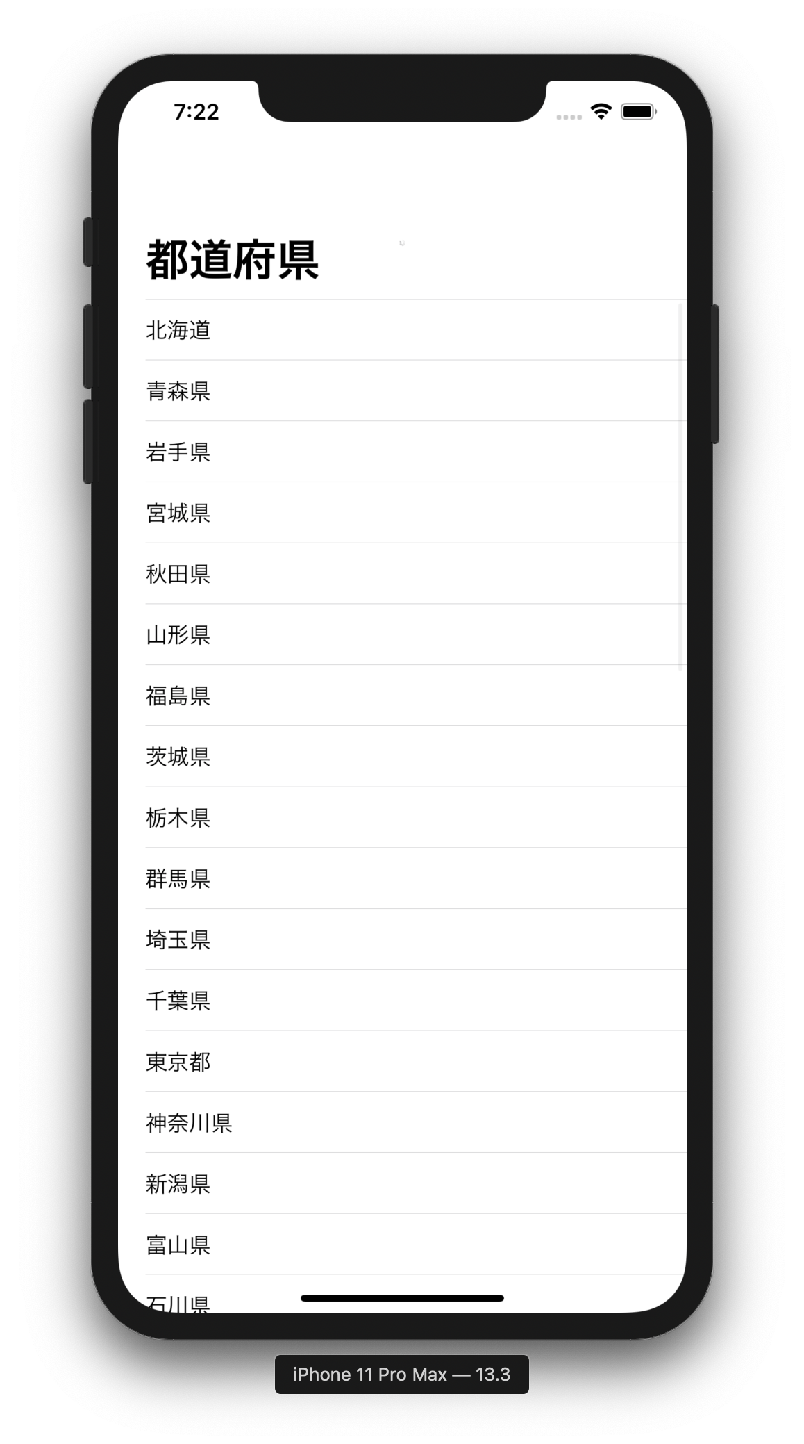 スクリーンショット 2020-01-11 19.22.41.png