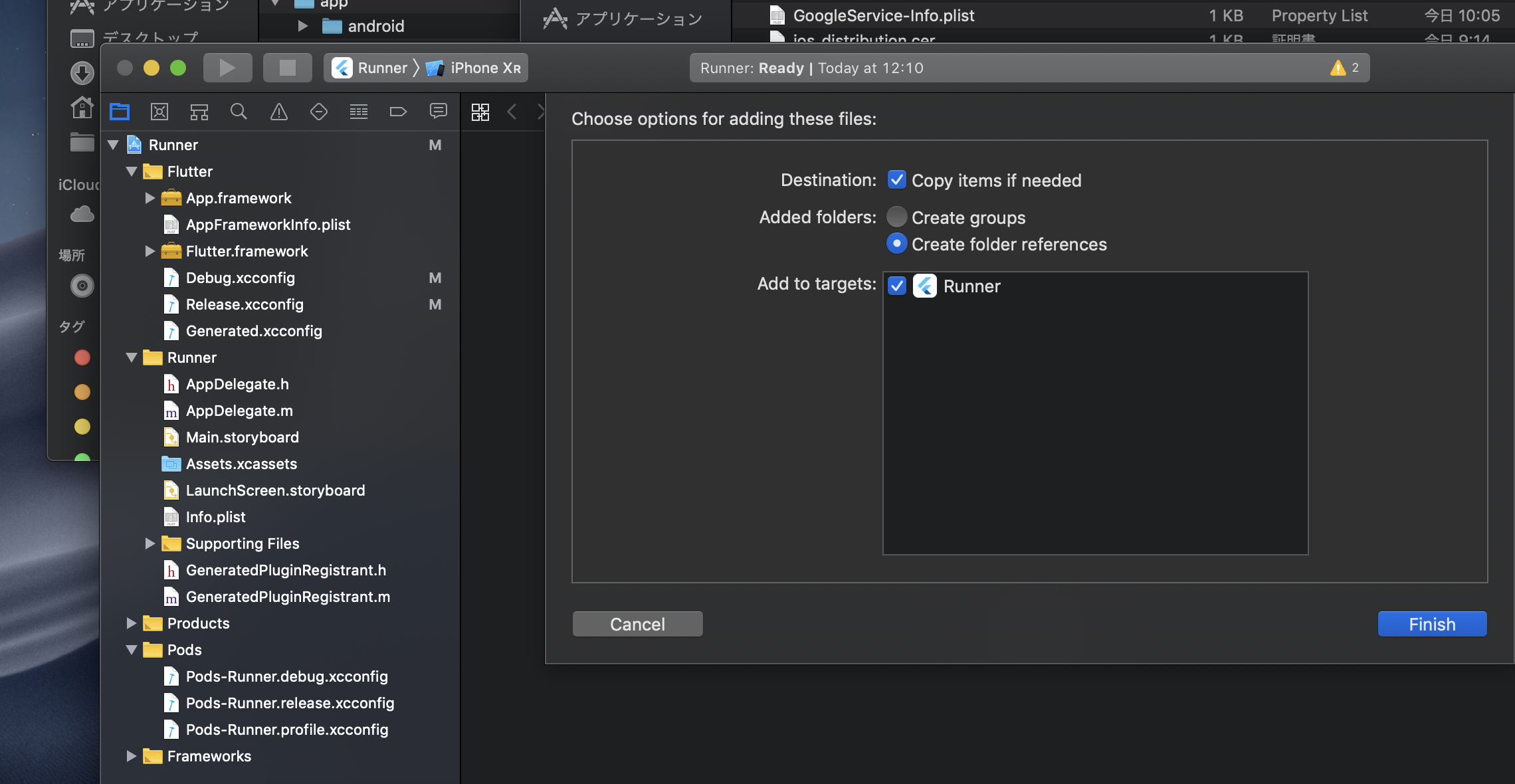 スクリーンショット 2019-08-11 12.10.44.png