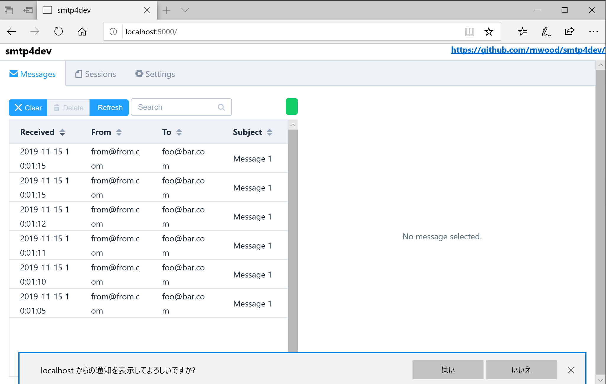 ダミーsmtpサーバ Smtp4dev Qiita ダミーsmtpサーバ Smtp4dev Qiita