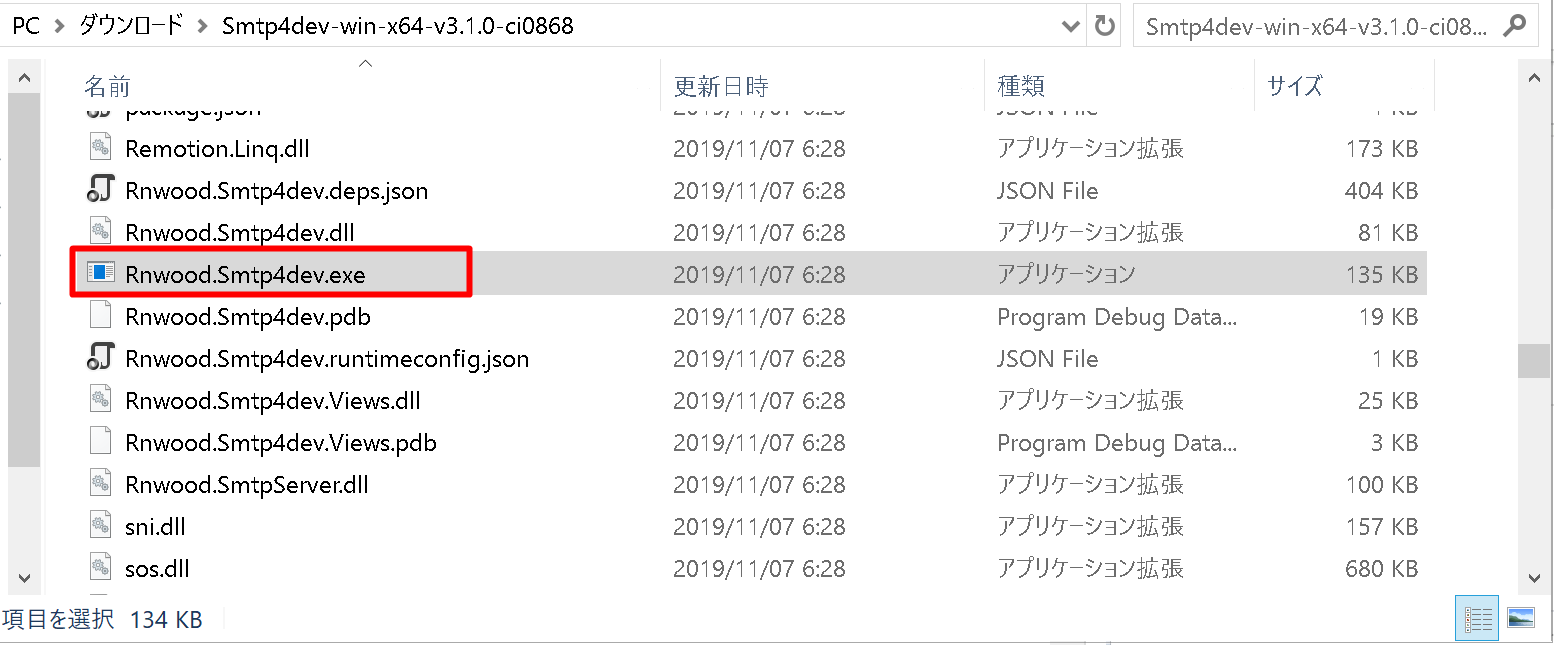 ダミーsmtpサーバ Smtp4dev Qiita ダミーsmtpサーバ Smtp4dev Qiita