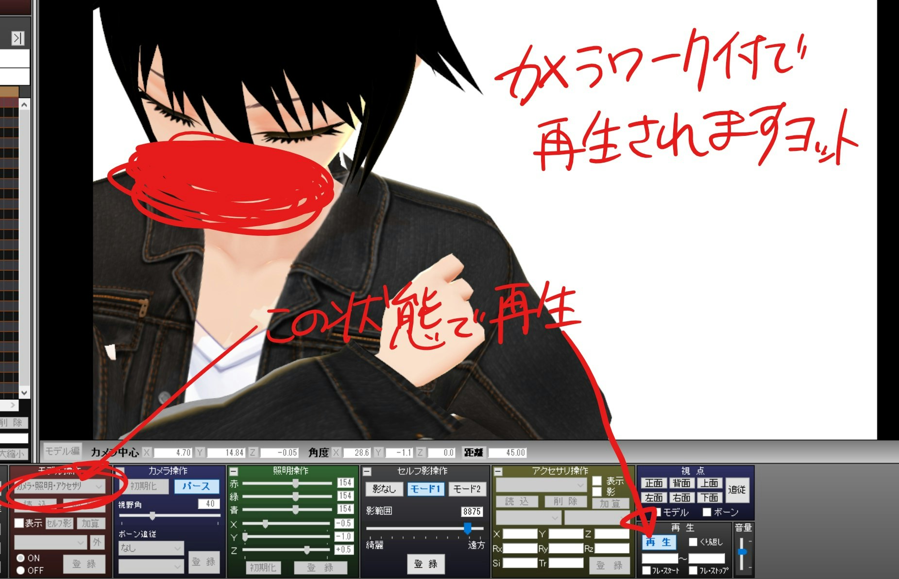 Iqが3しかなくてもvroidをmmdモデルにして躍らせたい人用のまとめ Qiita Iqが3しかなくてもvroidをmmdモデルにして躍らせたい人用のまとめ Qiita