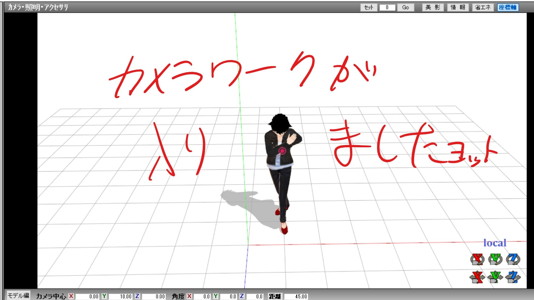 Iqが3しかなくてもvroidをmmdモデルにして躍らせたい人用のまとめ Qiita Iqが3しかなくてもvroidをmmdモデルにして躍らせたい人用のまとめ Qiita