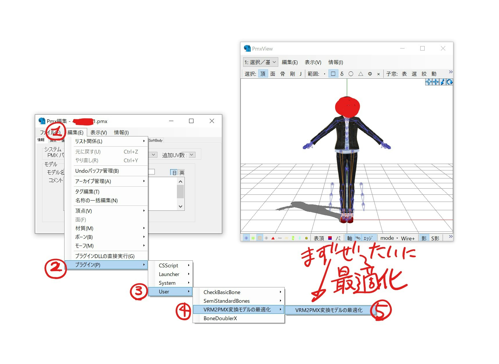 Iqが3しかなくてもvroidをmmdモデルにして躍らせたい人用のまとめ Qiita Iqが3しかなくてもvroidをmmdモデルにして躍らせたい人用のまとめ Qiita