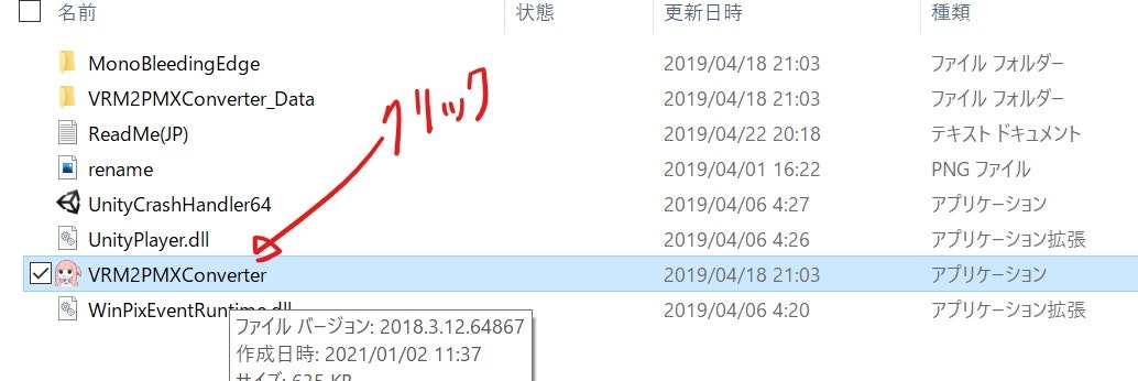 Iqが3しかなくてもvroidをmmdモデルにして躍らせたい人用のまとめ Qiita Iqが3しかなくてもvroidをmmdモデルにして躍らせたい人用のまとめ Qiita