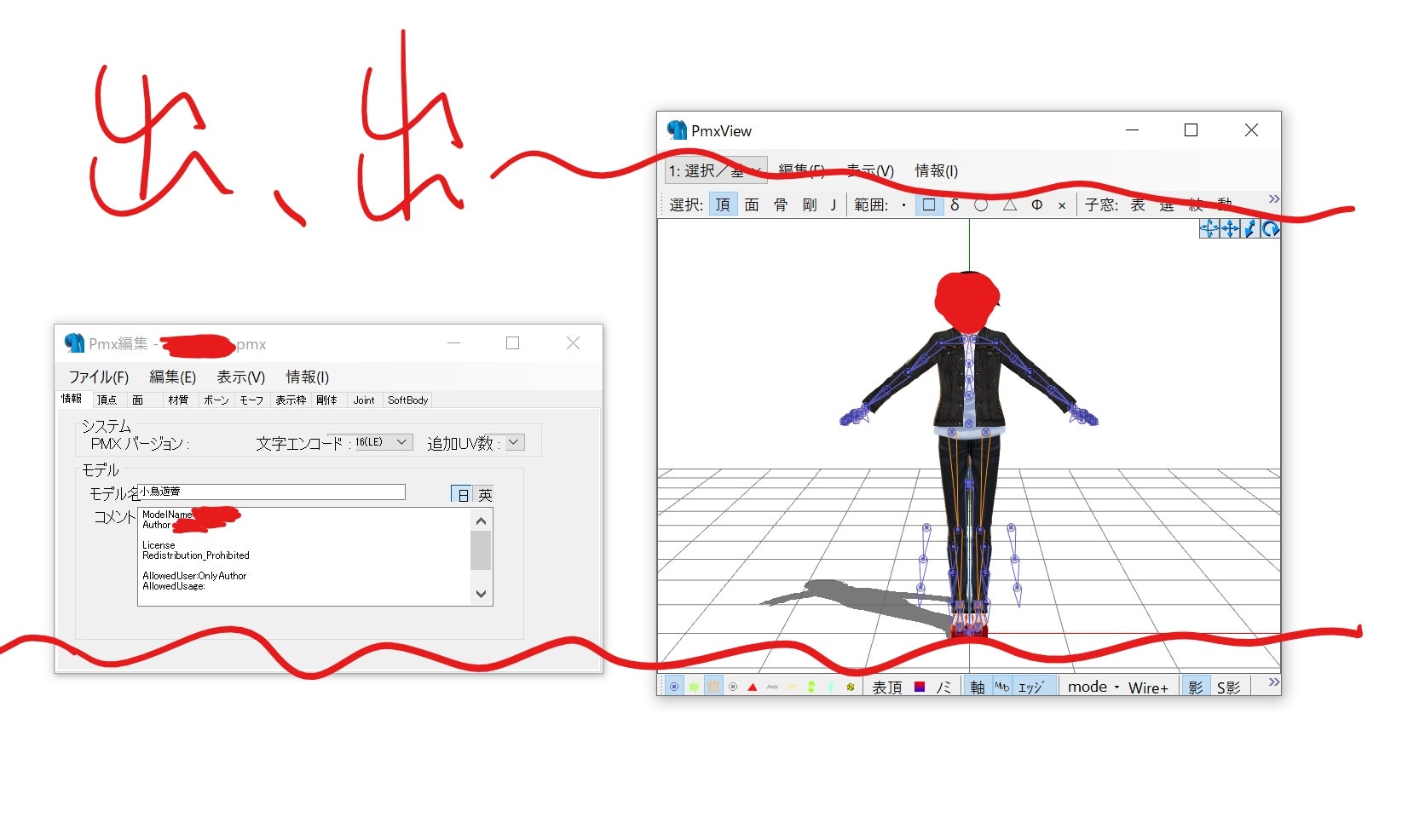 Iqが3しかなくてもvroidをmmdモデルにして躍らせたい人用のまとめ Qiita Iqが3しかなくてもvroidをmmdモデルにして躍らせたい人用のまとめ Qiita