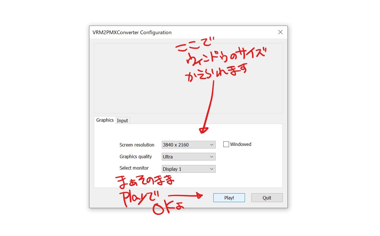 Iqが3しかなくてもvroidをmmdモデルにして躍らせたい人用のまとめ Qiita Iqが3しかなくてもvroidをmmdモデルにして躍らせたい人用のまとめ Qiita