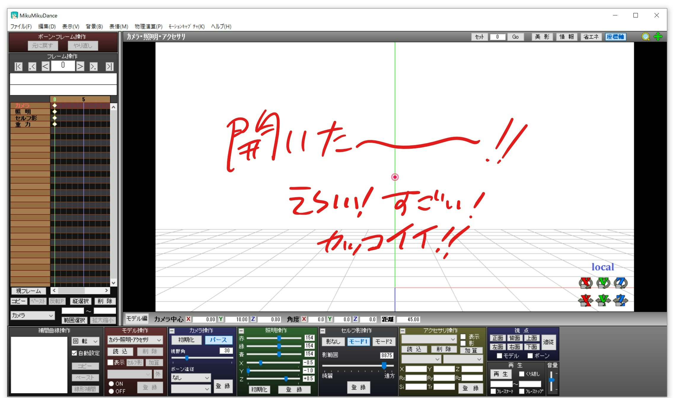 Iqが3しかなくてもvroidをmmdモデルにして躍らせたい人用のまとめ Qiita Iqが3しかなくてもvroidをmmdモデルにして躍らせたい人用のまとめ Qiita