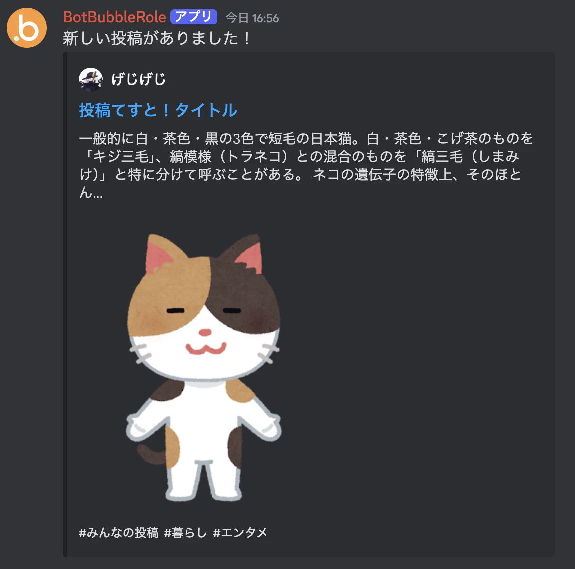 スクリーンショット 2024-09-11 16.56.19.png