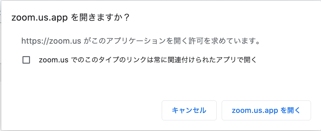 スクリーンショット 2020-10-23 3.58.57.png