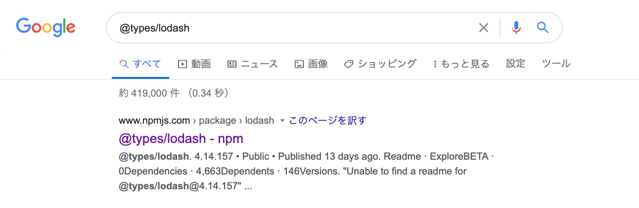 スクリーンショット 2020-07-08 13.52.49.png