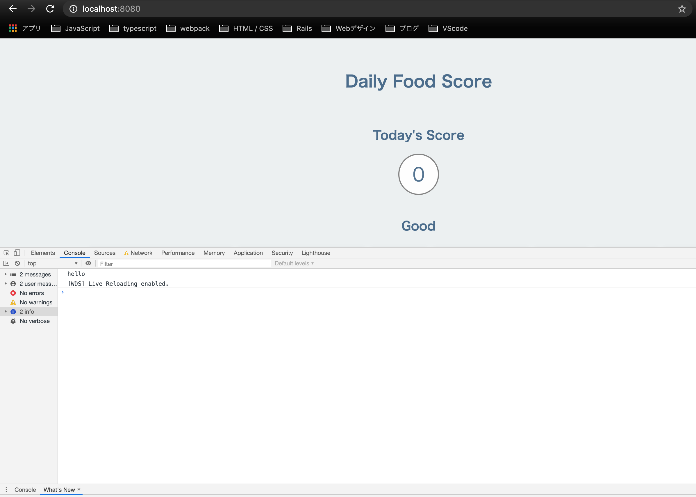 スクリーンショット 2020-07-07 17.20.47.png
