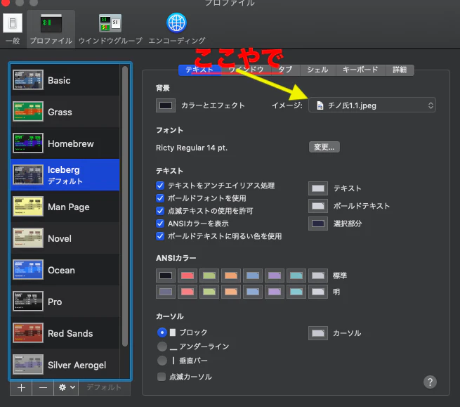 スクリーンショット 2019-11-15 14.09.22.png
